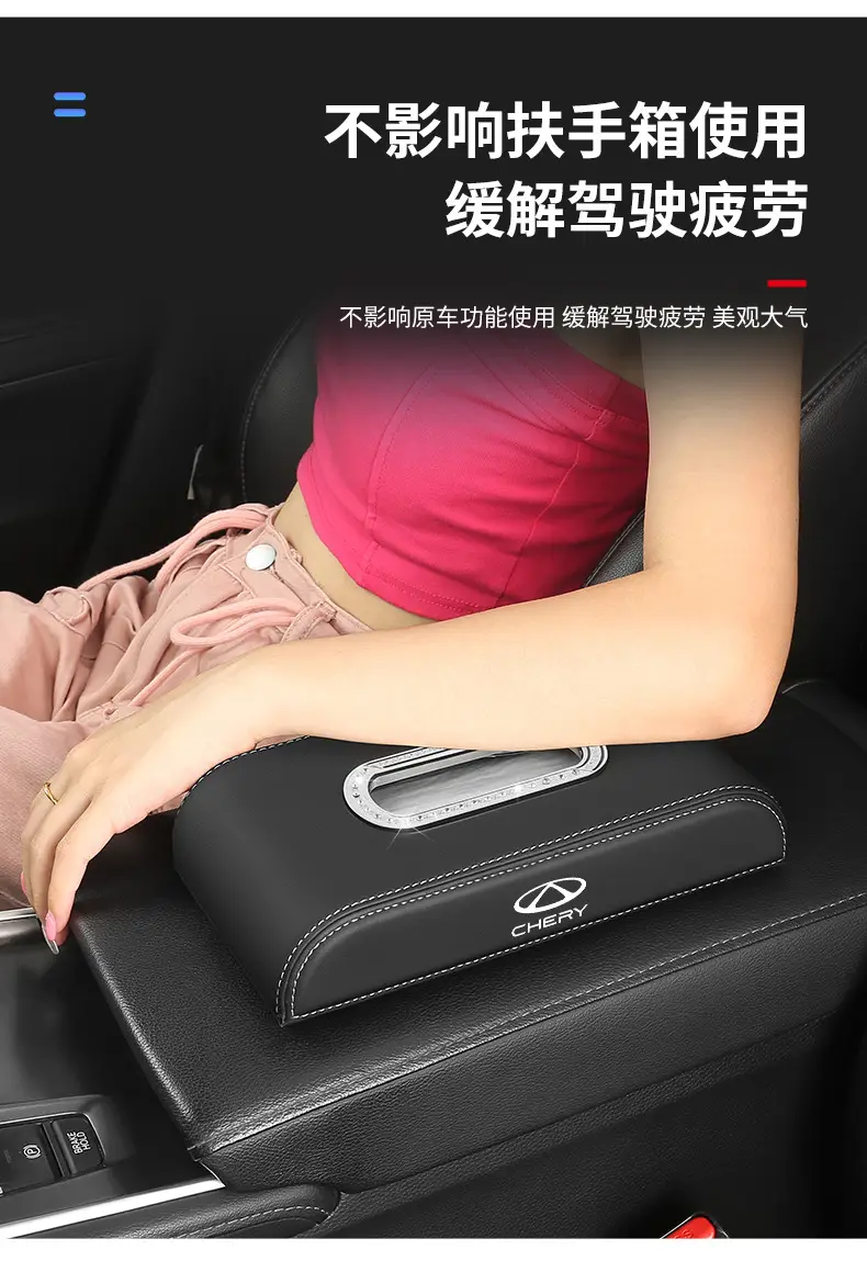 Chery Tiggo Eight 8Pro Seven 7Plus Nine 9Cdm Car Center Console Car Tissue Box Hanging Bag Bag High-End — feature 13