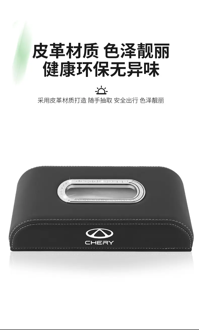 Chery Tiggo Eight 8Pro Seven 7Plus Nine 9Cdm Car Center Console Car Tissue Box Hanging Bag Bag High-End — feature 3