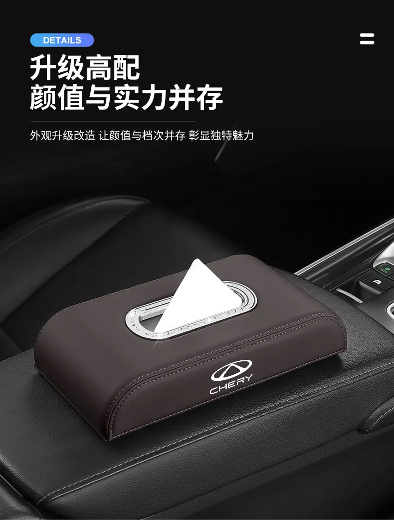 Chery Tiggo Eight 8Pro Seven 7Plus Nine 9Cdm Car Center Console Car Tissue Box Hanging Bag Bag High-End — feature 4