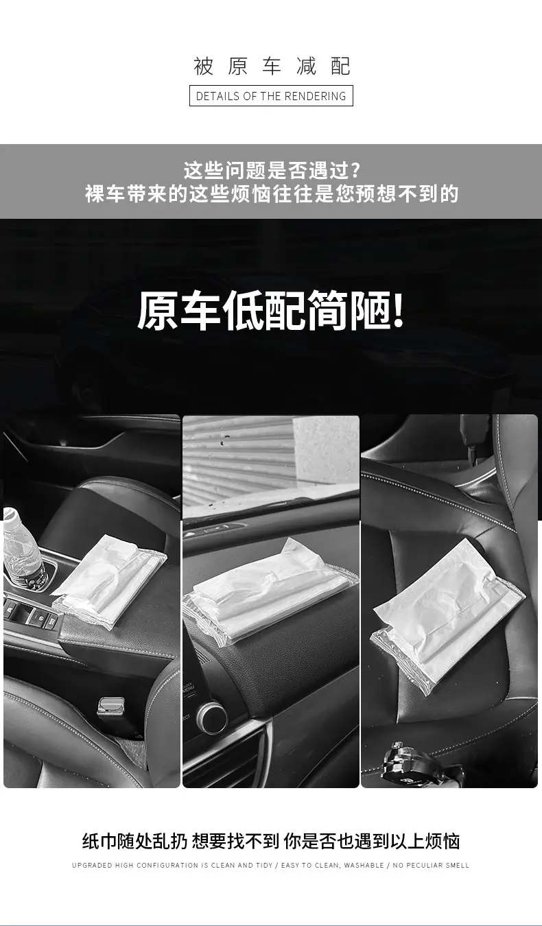 Chery Tiggo Eight 8Pro Seven 7Plus Nine 9Cdm Car Center Console Car Tissue Box Hanging Bag Bag High-End — feature 5