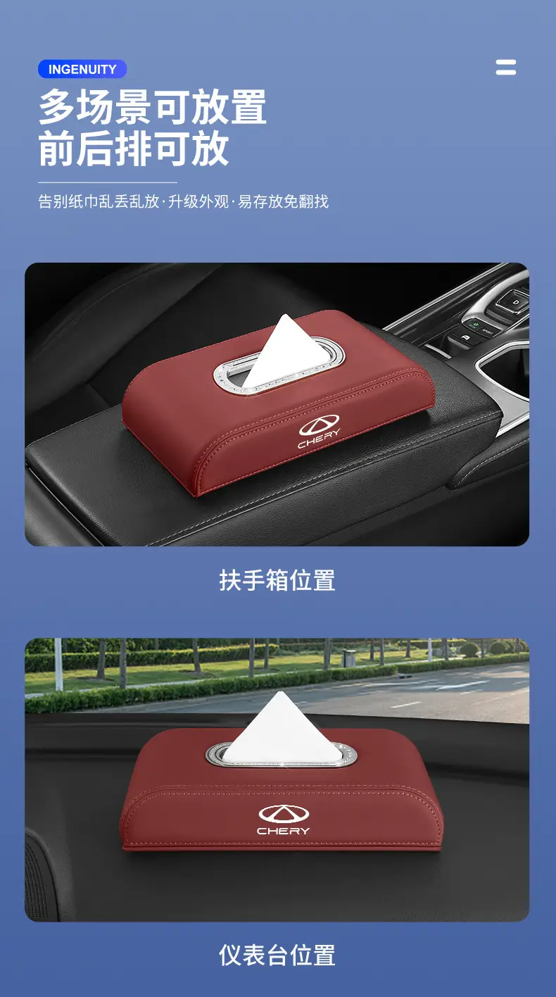 Chery Tiggo Eight 8Pro Seven 7Plus Nine 9Cdm Car Center Console Car Tissue Box Hanging Bag Bag High-End — feature 6