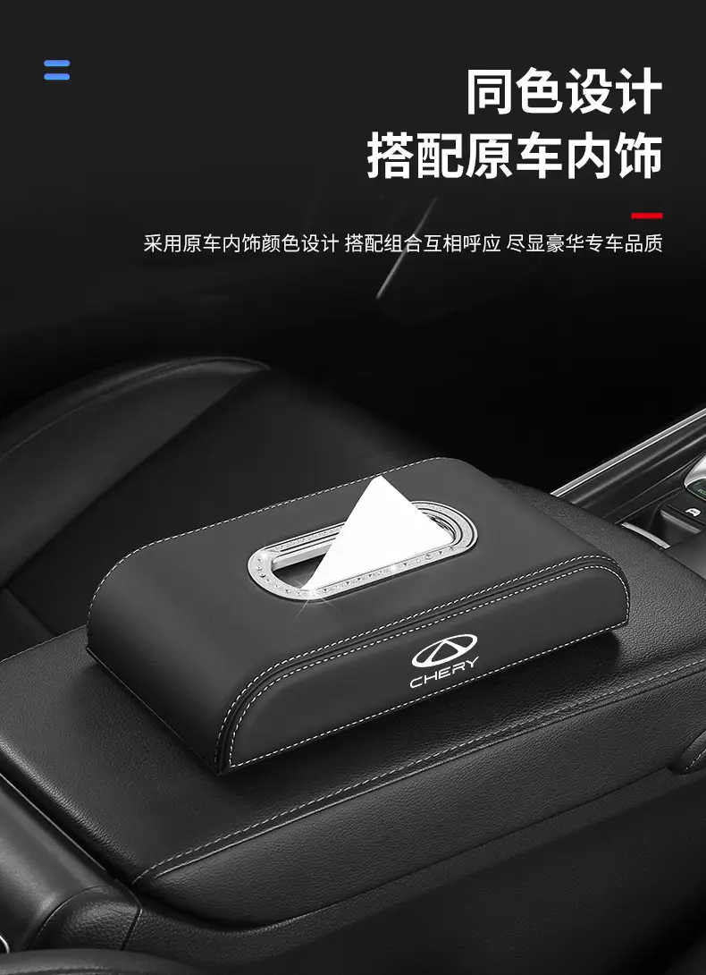 Chery Tiggo Eight 8Pro Seven 7Plus Nine 9Cdm Car Center Console Car Tissue Box Hanging Bag Bag High-End — feature 7