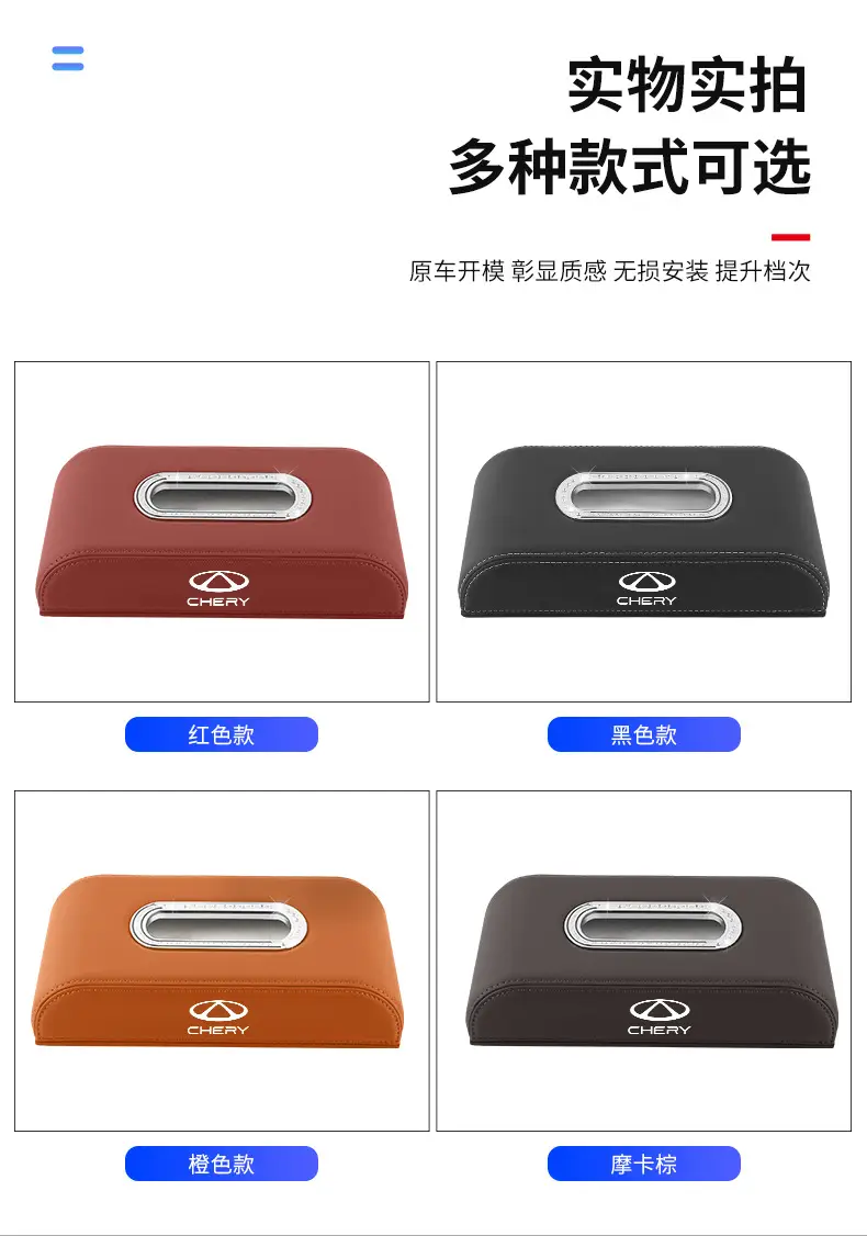 Chery Tiggo Eight 8Pro Seven 7Plus Nine 9Cdm Car Center Console Car Tissue Box Hanging Bag Bag High-End — feature 8