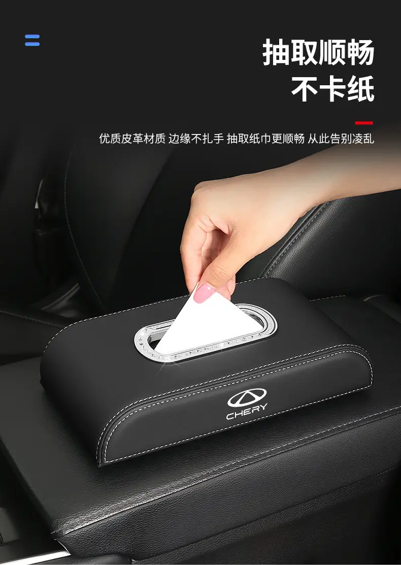 Chery Tiggo Eight 8Pro Seven 7Plus Nine 9Cdm Car Center Console Car Tissue Box Hanging Bag Bag High-End — feature 9