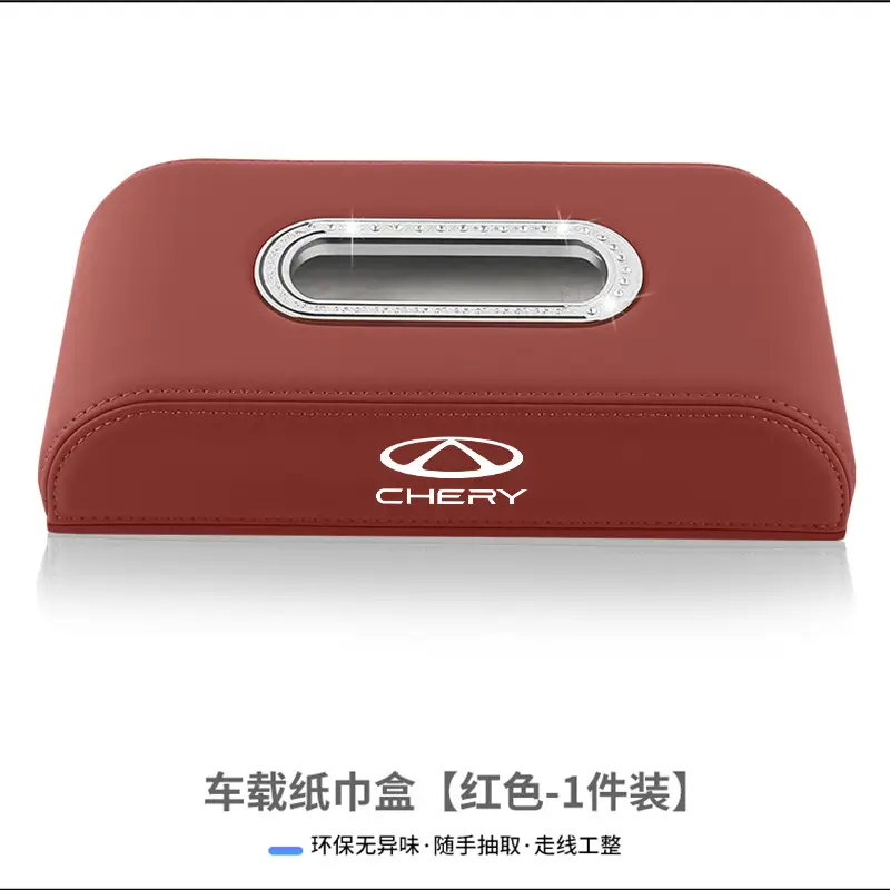 Chery Tiggo Eight 8Pro Seven 7Plus Nine 9Cdm Car Center Console Car Tissue Box Hanging Bag Bag High-End