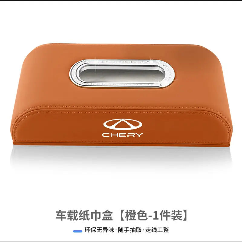 Chery Tiggo Eight 8Pro Seven 7Plus Nine 9Cdm Car Center Console Car Tissue Box Hanging Bag Bag High-End