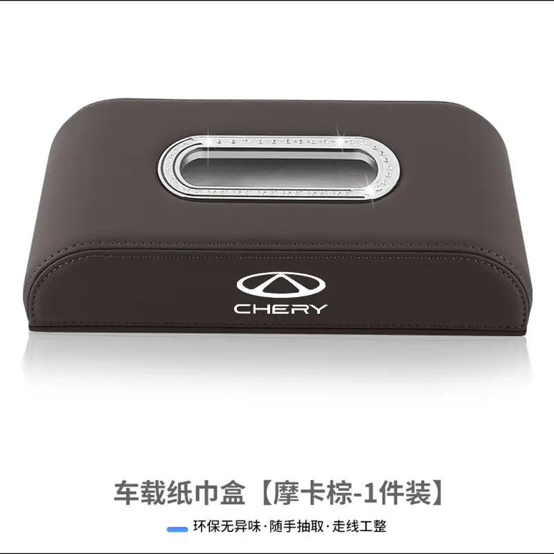 Chery Tiggo Eight 8Pro Seven 7Plus Nine 9Cdm Car Center Console Car Tissue Box Hanging Bag Bag High-End