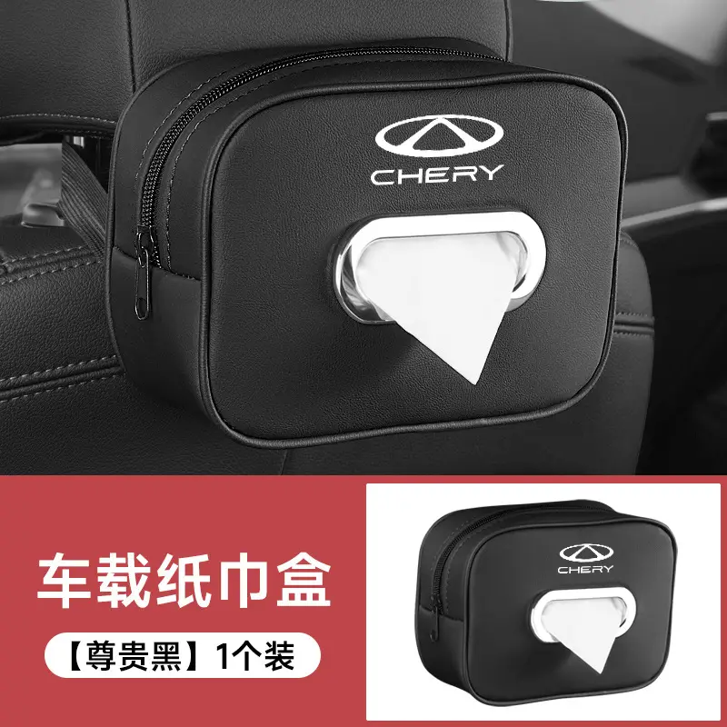 Chery Tiggo Eight 8Pro Seven 7Plus Nine 9Cdm Car Center Console Car Tissue Box Hanging Bag Bag High-End
