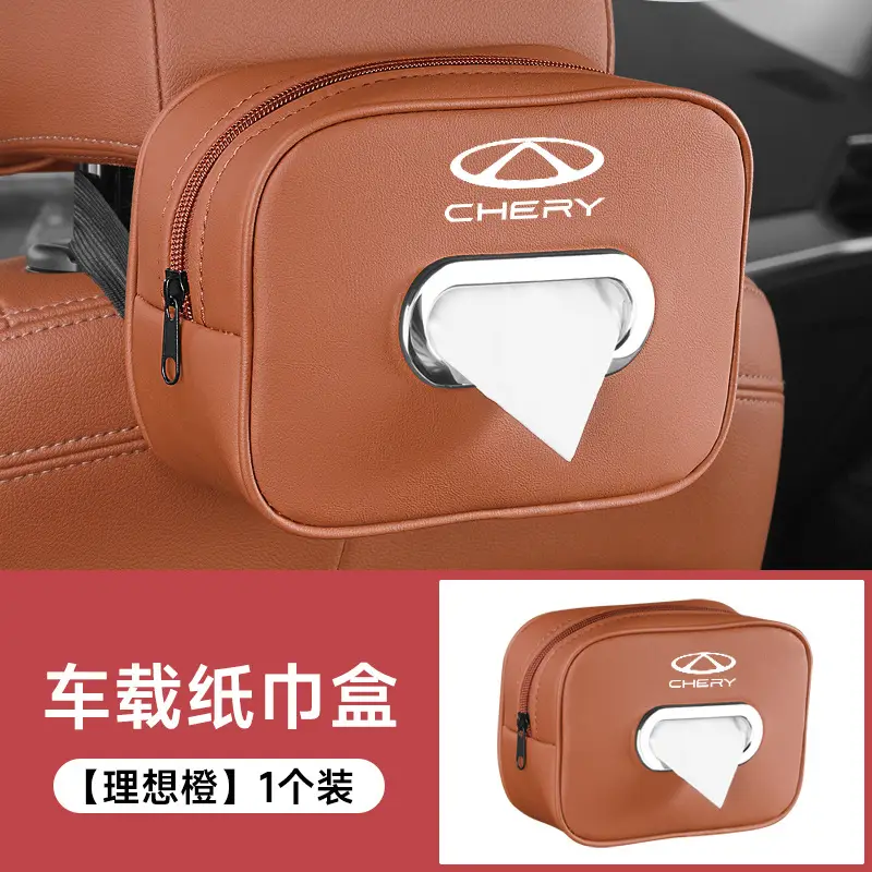 Chery Tiggo Eight 8Pro Seven 7Plus Nine 9Cdm Car Center Console Car Tissue Box Hanging Bag Bag High-End