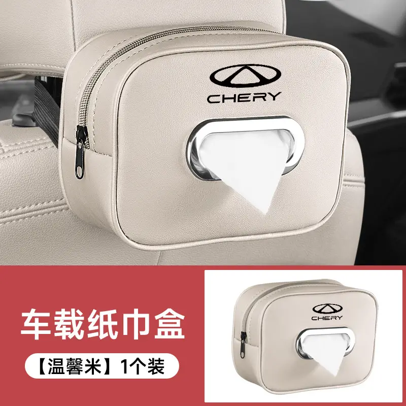 Chery Tiggo Eight 8Pro Seven 7Plus Nine 9Cdm Car Center Console Car Tissue Box Hanging Bag Bag High-End