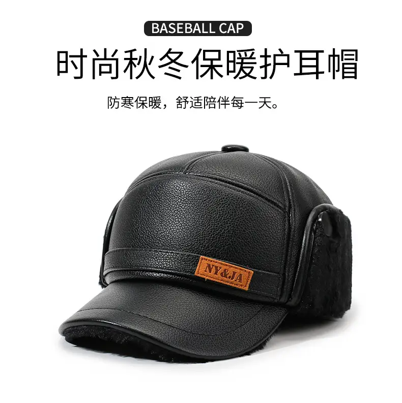 Winter Fleece Lined Black Cap for Men NY&JA — feature 1