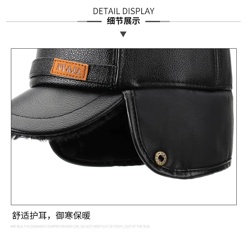 Winter Fleece Lined Black Cap for Men NY&JA — feature 14