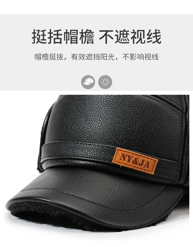 Winter Fleece Lined Black Cap for Men NY&JA — feature 2