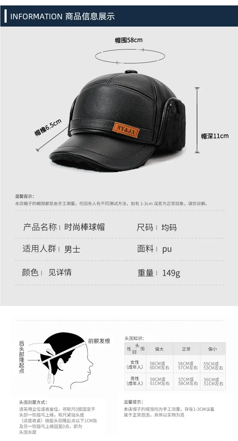 Winter Fleece Lined Black Cap for Men NY&JA — feature 5