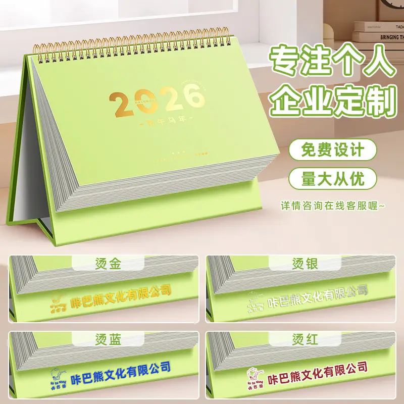 Kaba Bear Desk Calendar 2026 Year of the Horse Fashion Casual Desk Calendar Office Note Calendar Advertising Boutique Monthly Calendar Solid Color Calendar