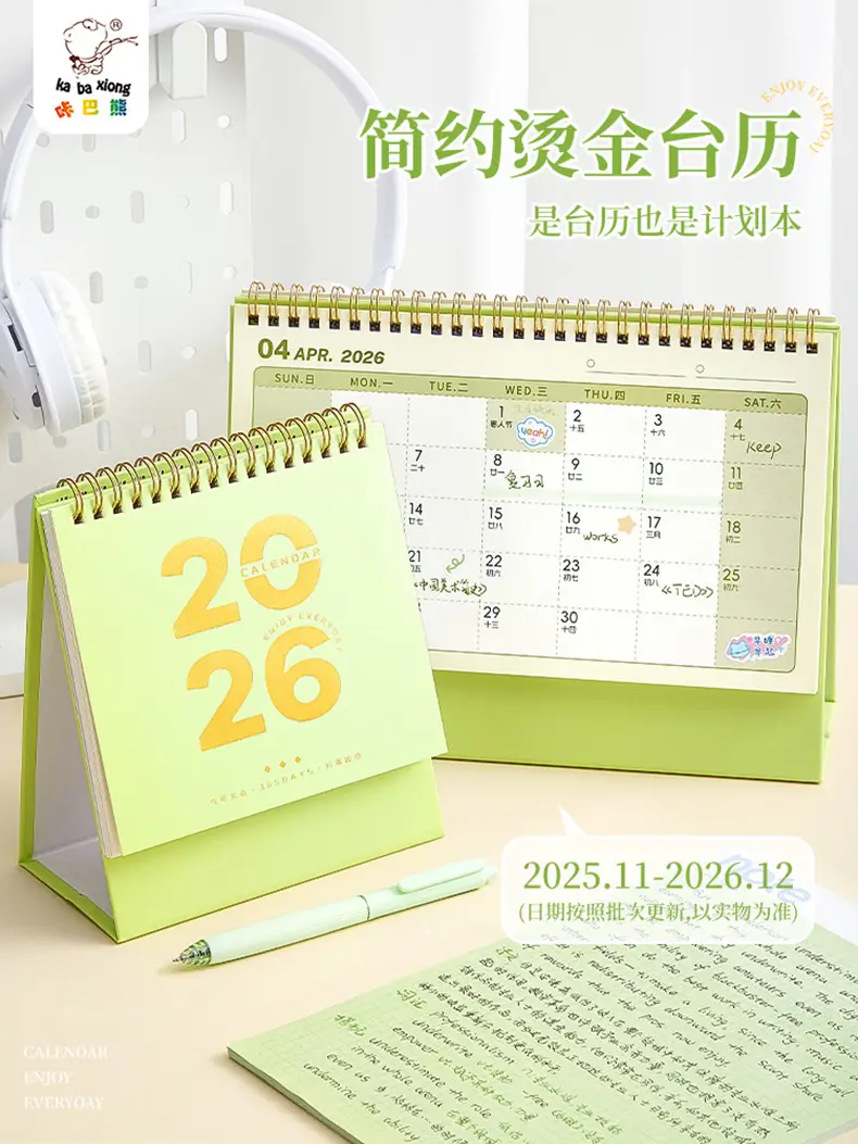 Kaba Bear Desk Calendar 2026 Year of the Horse Fashion Casual Desk Calendar Office Note Calendar Advertising Boutique Monthly Calendar Solid Color Calendar — feature 1