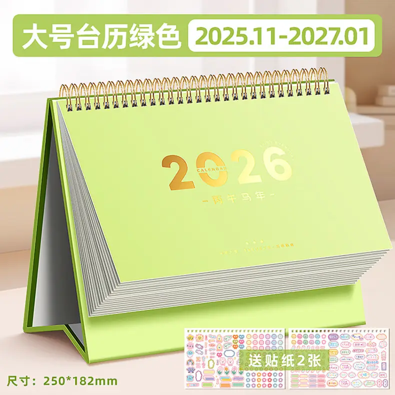 Kaba Bear Desk Calendar 2026 Year of the Horse Fashion Casual Desk Calendar Office Note Calendar Advertising Boutique Monthly Calendar Solid Color Calendar — feature 12