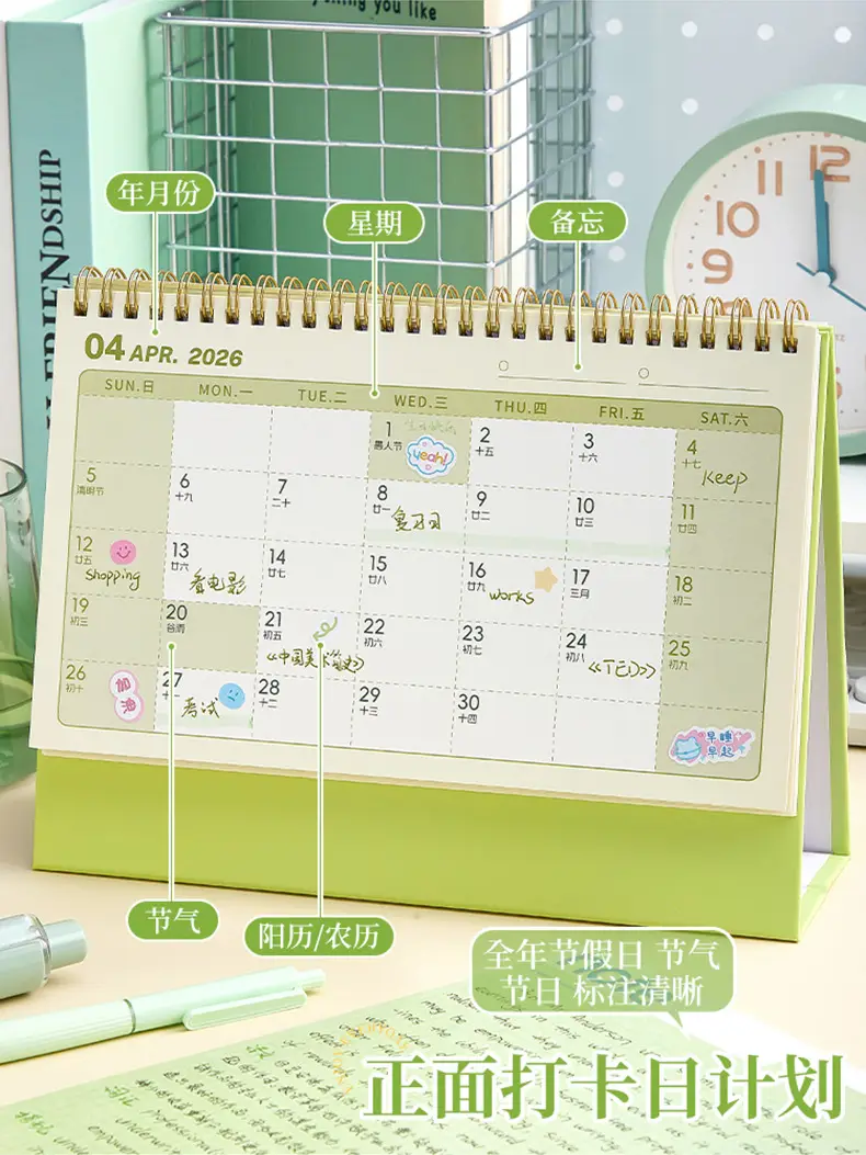 Kaba Bear Desk Calendar 2026 Year of the Horse Fashion Casual Desk Calendar Office Note Calendar Advertising Boutique Monthly Calendar Solid Color Calendar — feature 4