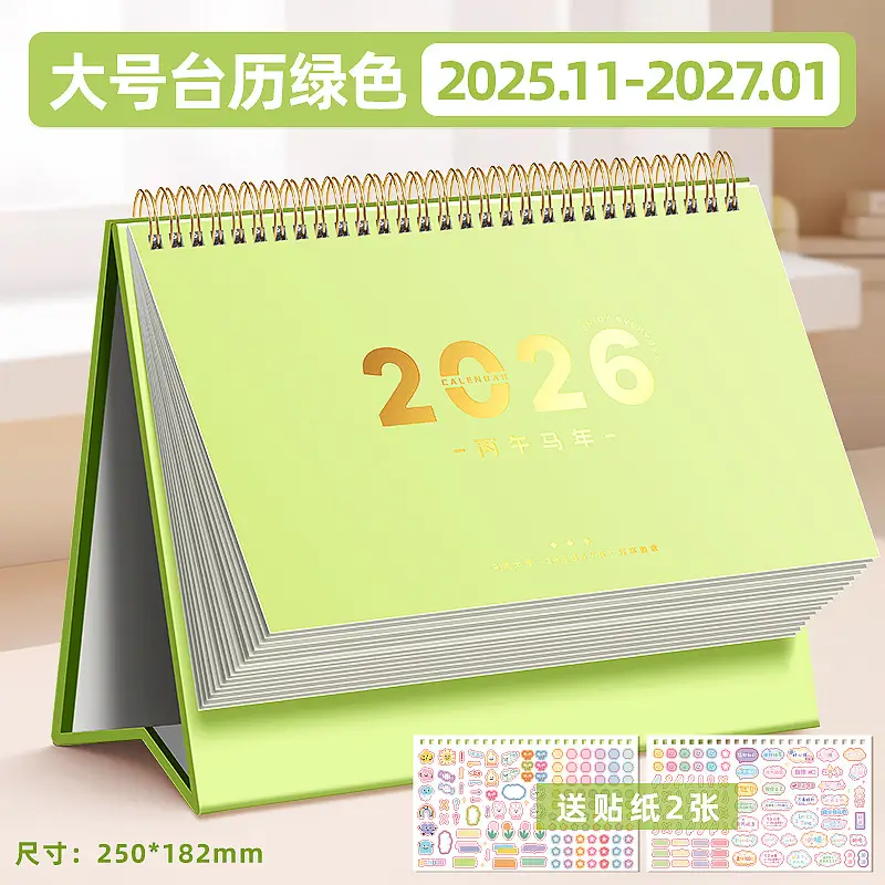 Kaba Bear Desk Calendar 2026 Year of the Horse Fashion Casual Desk Calendar Office Note Calendar Advertising Boutique Monthly Calendar Solid Color Calendar