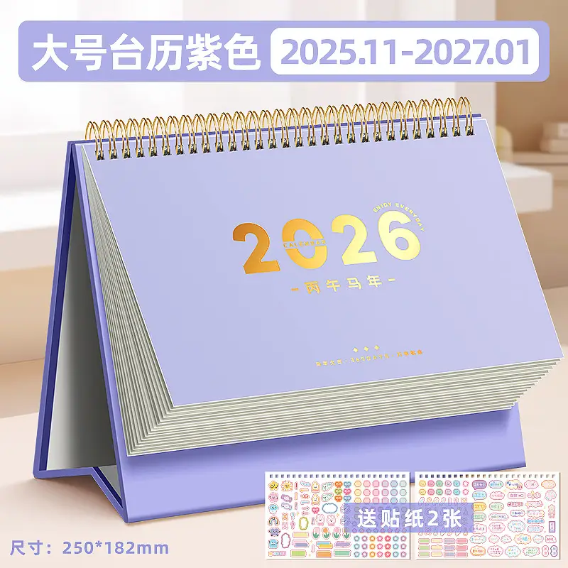 Kaba Bear Desk Calendar 2026 Year of the Horse Fashion Casual Desk Calendar Office Note Calendar Advertising Boutique Monthly Calendar Solid Color Calendar
