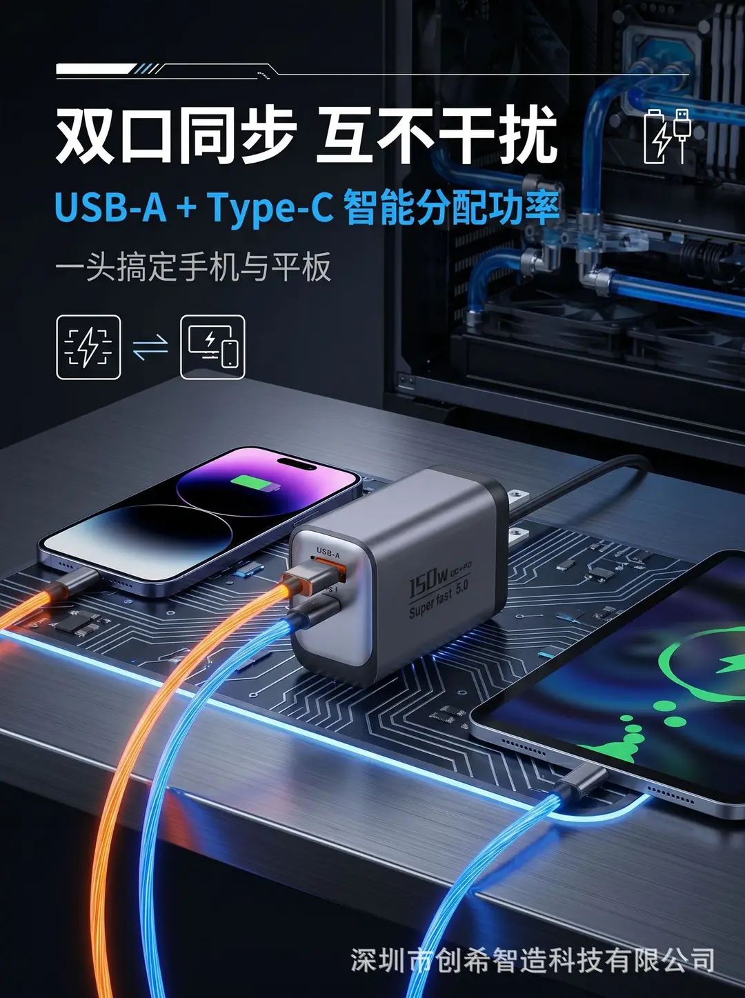 Factory Direct Sales New 150W Full Protocol Charger Travel Small Appliance Fast Charging Head Multi-Port A+C Charger — feature 5