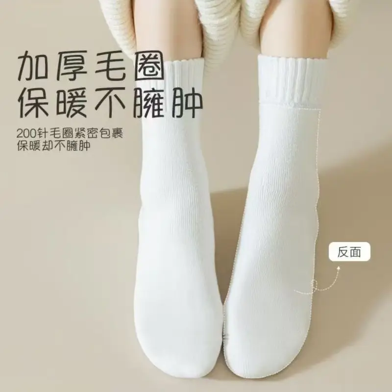 Autumn and Winter Socks for Women, Warm Terry Socks, Mid-Calf Socks, Cashmere Deodorant, Thickeneded Fleece-Lined Stockings, Plush Zhuji