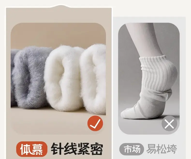 Autumn and Winter Socks for Women, Warm Terry Socks, Mid-Calf Socks, Cashmere Deodorant, Thickeneded Fleece-Lined Stockings, Plush Zhuji — feature 12