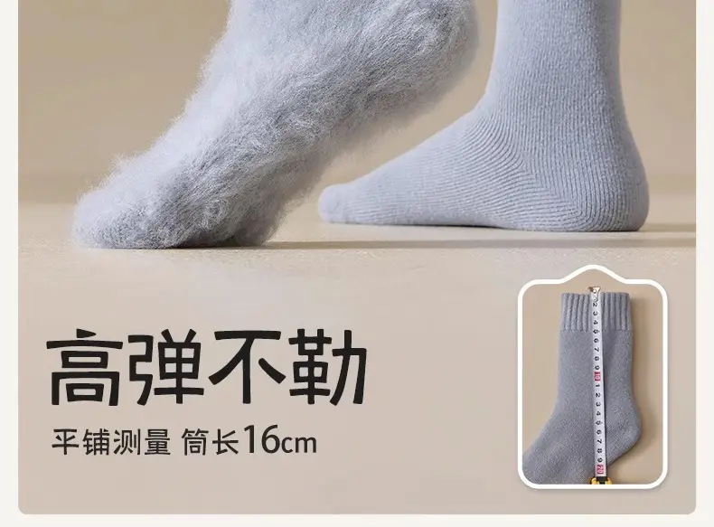 Autumn and Winter Socks for Women, Warm Terry Socks, Mid-Calf Socks, Cashmere Deodorant, Thickeneded Fleece-Lined Stockings, Plush Zhuji — feature 15