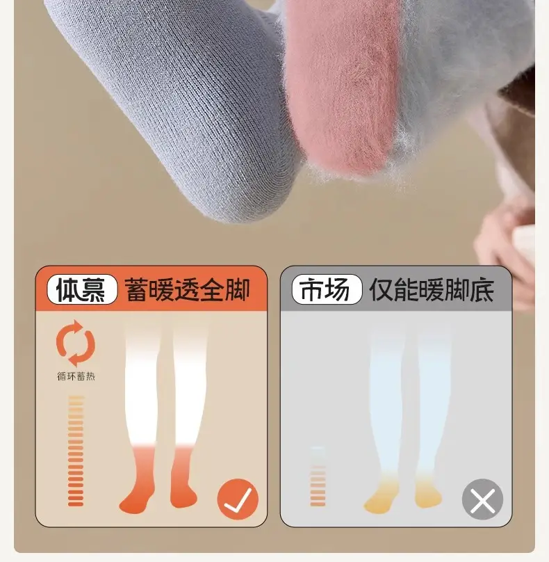 Autumn and Winter Socks for Women, Warm Terry Socks, Mid-Calf Socks, Cashmere Deodorant, Thickeneded Fleece-Lined Stockings, Plush Zhuji — feature 20