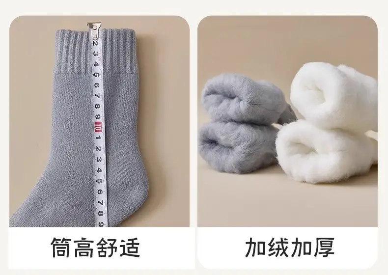 Autumn and Winter Socks for Women, Warm Terry Socks, Mid-Calf Socks, Cashmere Deodorant, Thickeneded Fleece-Lined Stockings, Plush Zhuji — feature 26