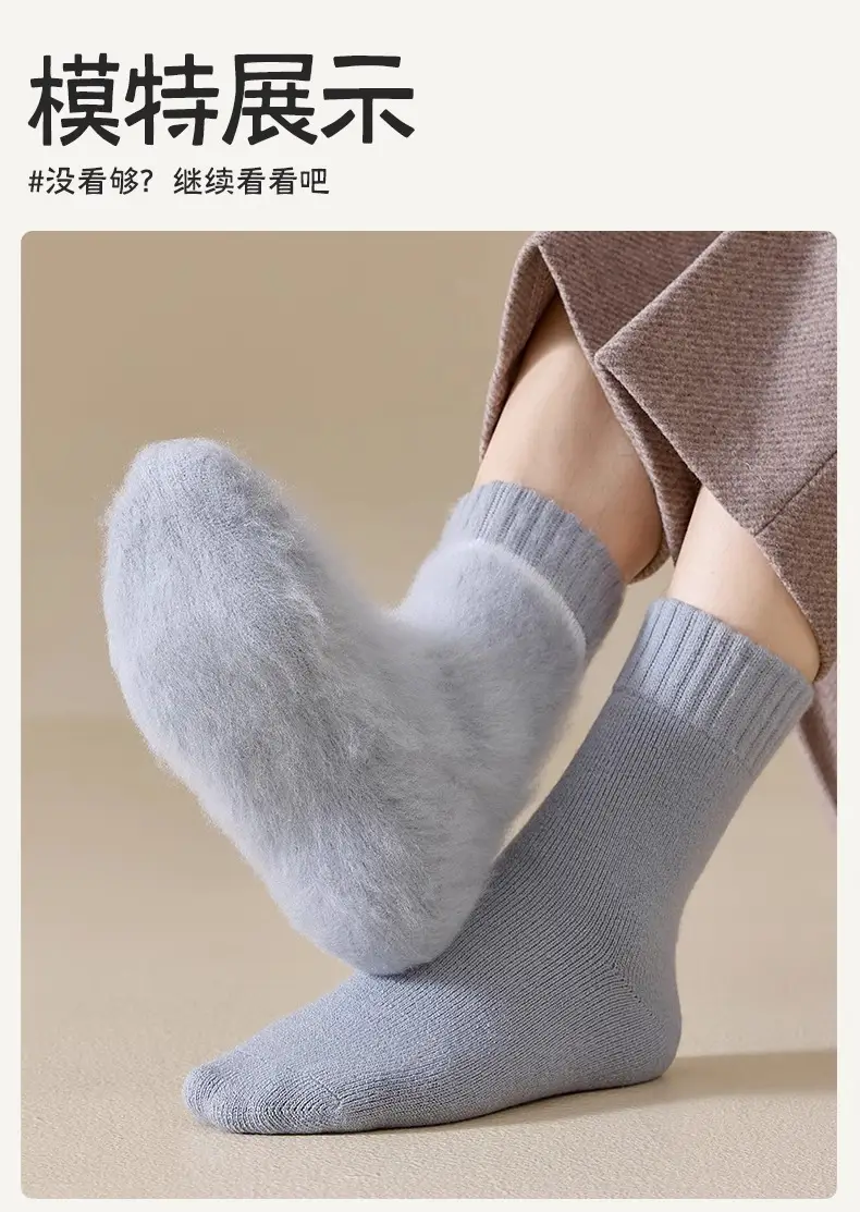 Autumn and Winter Socks for Women, Warm Terry Socks, Mid-Calf Socks, Cashmere Deodorant, Thickeneded Fleece-Lined Stockings, Plush Zhuji — feature 28