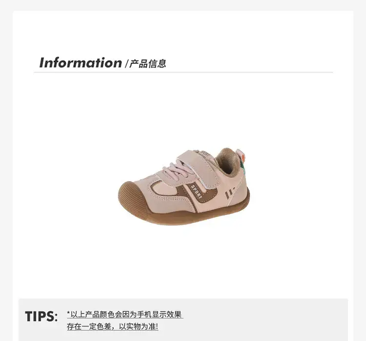 Baby Sneakers White Red Anti-Slip Toddler Shoes — feature 3