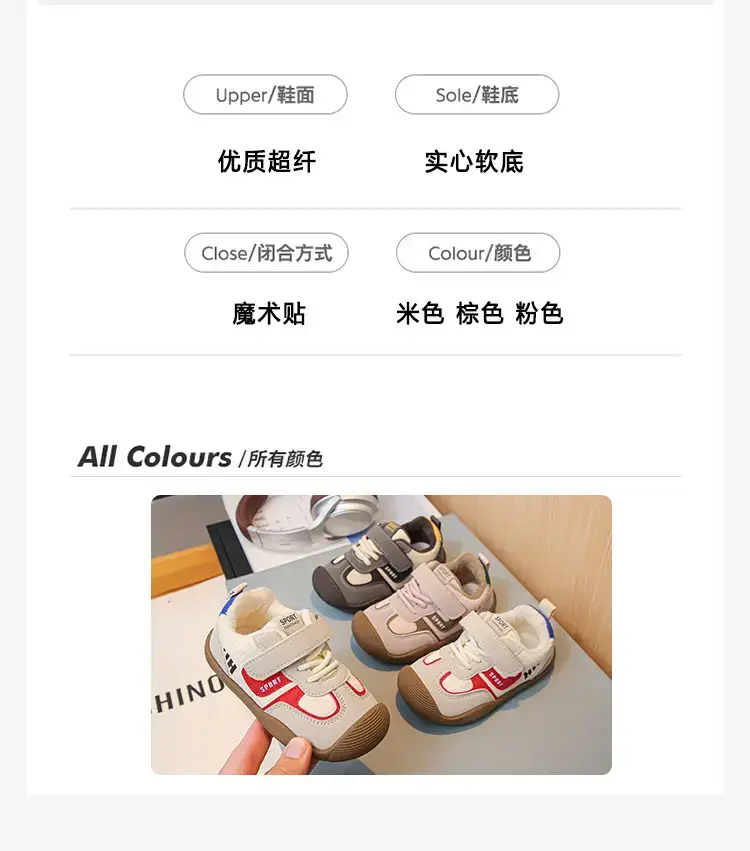 Baby Sneakers White Red Anti-Slip Toddler Shoes — feature 4