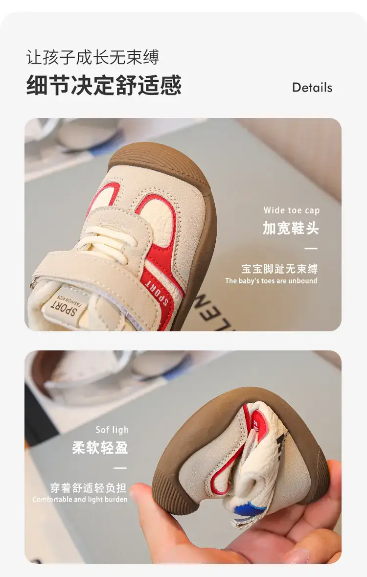 Baby Sneakers White Red Anti-Slip Toddler Shoes — feature 6