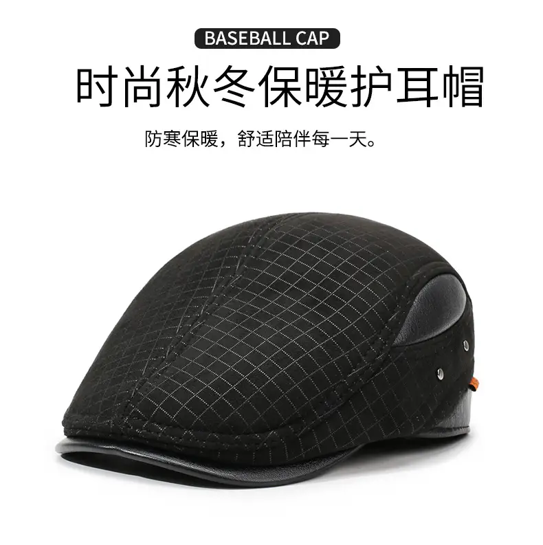 Men's Plaid Duck Cap Hat Brown Warm — feature 1