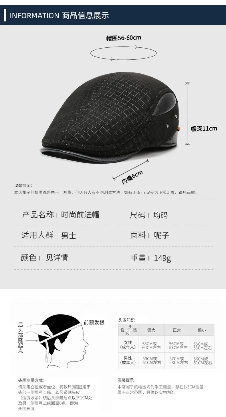 Men's Plaid Duck Cap Hat Brown Warm — feature 6