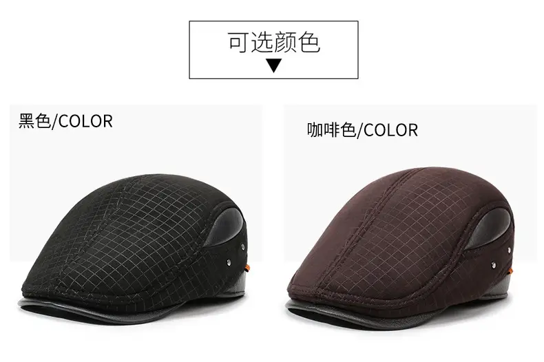 Men's Plaid Duck Cap Hat Brown Warm — feature 7