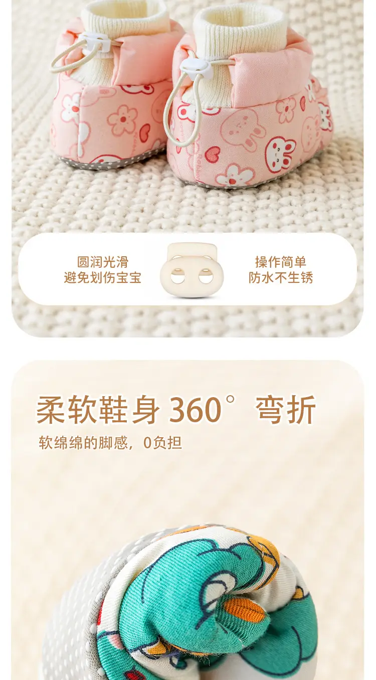 Jingqi Spring & Fall Baby Shoes Soft-Soled All-In-One 0-12M — feature 10