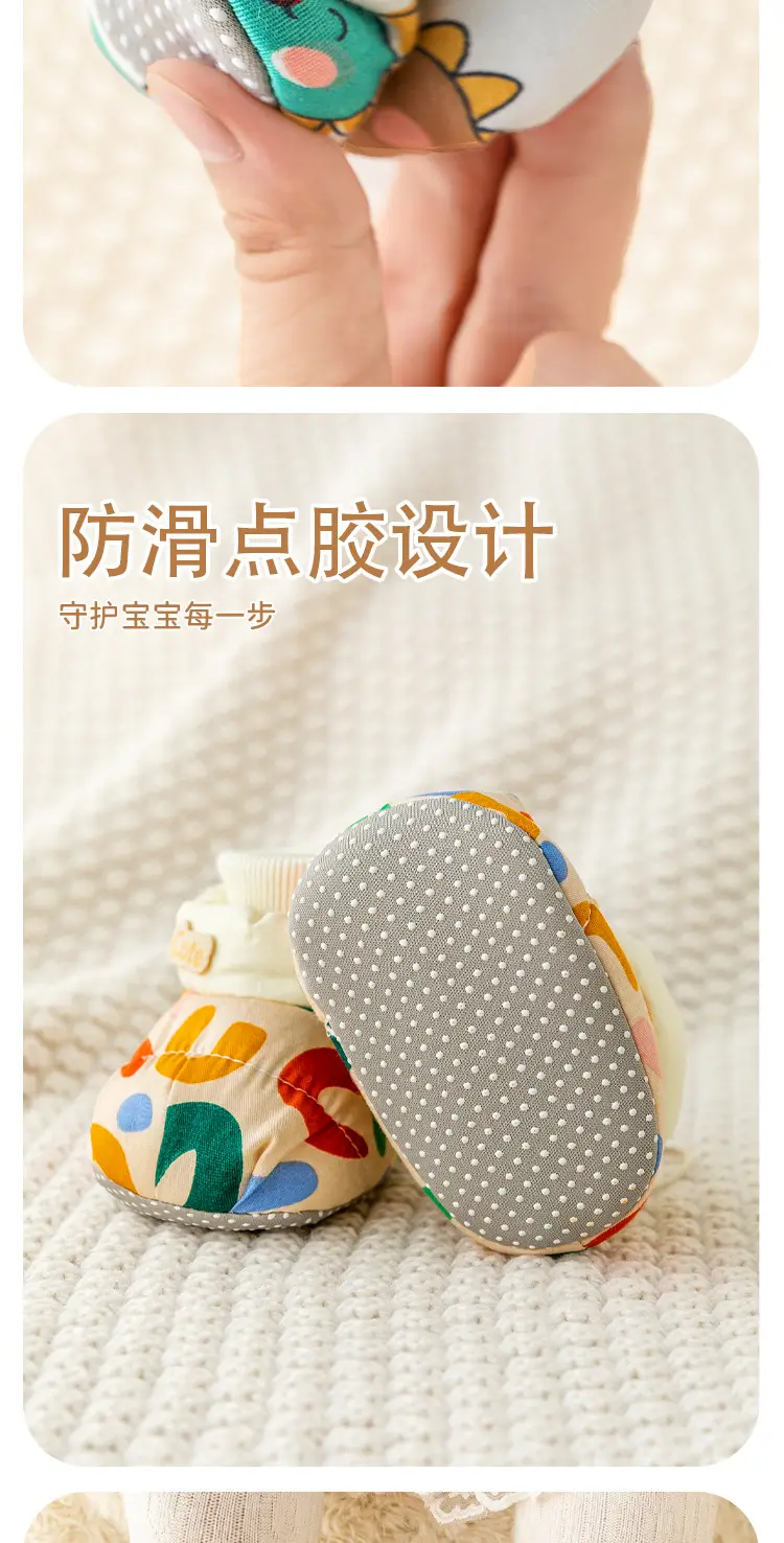 Jingqi Spring & Fall Baby Shoes Soft-Soled All-In-One 0-12M — feature 11