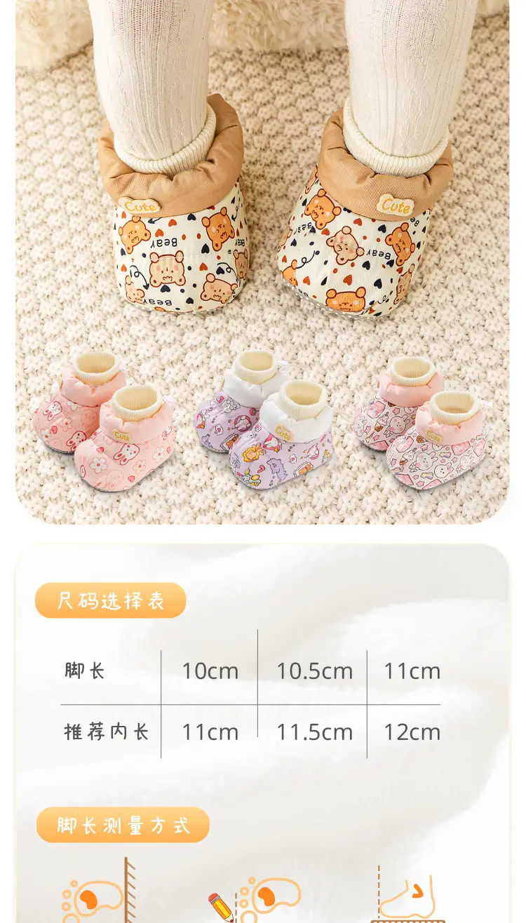 Jingqi Spring & Fall Baby Shoes Soft-Soled All-In-One 0-12M — feature 12
