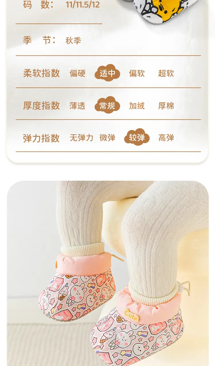 Jingqi Spring & Fall Baby Shoes Soft-Soled All-In-One 0-12M — feature 14