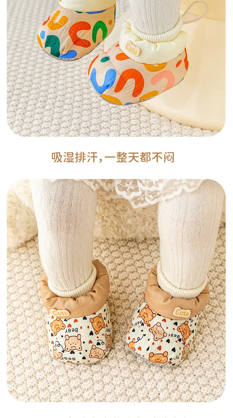 Jingqi Spring & Fall Baby Shoes Soft-Soled All-In-One 0-12M — feature 16