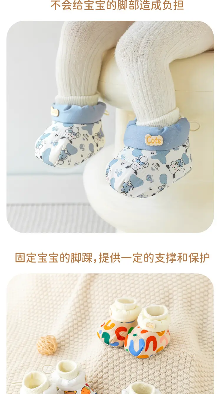 Jingqi Spring & Fall Baby Shoes Soft-Soled All-In-One 0-12M — feature 17