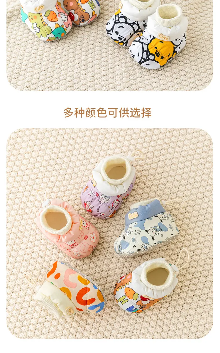 Jingqi Spring & Fall Baby Shoes Soft-Soled All-In-One 0-12M — feature 18