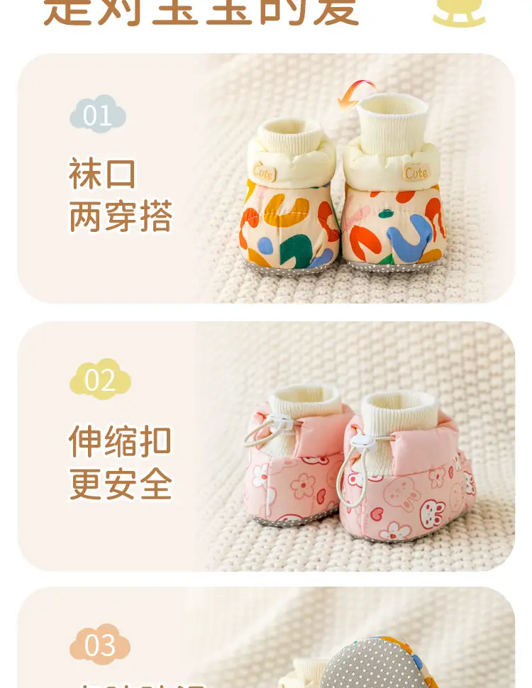 Jingqi Spring & Fall Baby Shoes Soft-Soled All-In-One 0-12M — feature 5