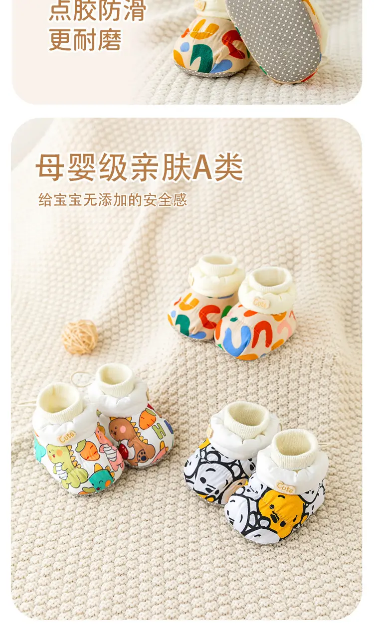 Jingqi Spring & Fall Baby Shoes Soft-Soled All-In-One 0-12M — feature 6