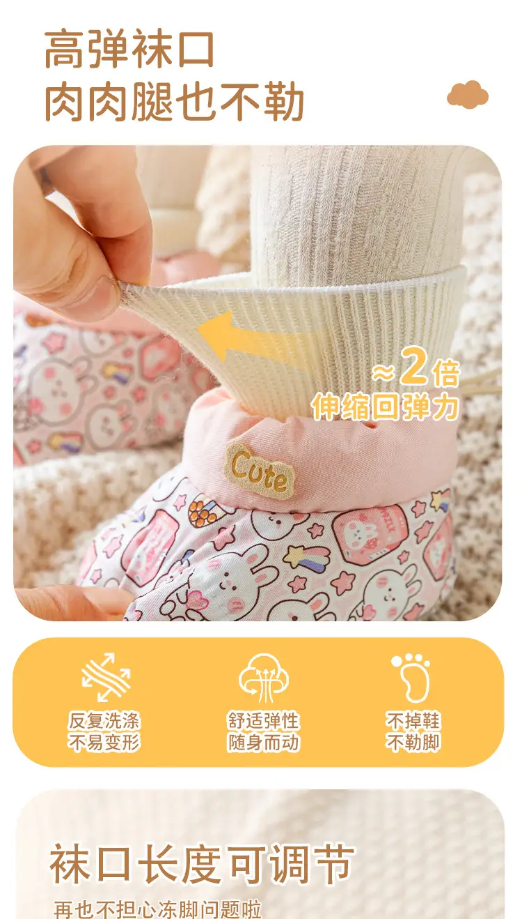 Jingqi Spring & Fall Baby Shoes Soft-Soled All-In-One 0-12M — feature 7