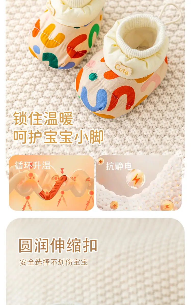 Jingqi Spring & Fall Baby Shoes Soft-Soled All-In-One 0-12M — feature 9