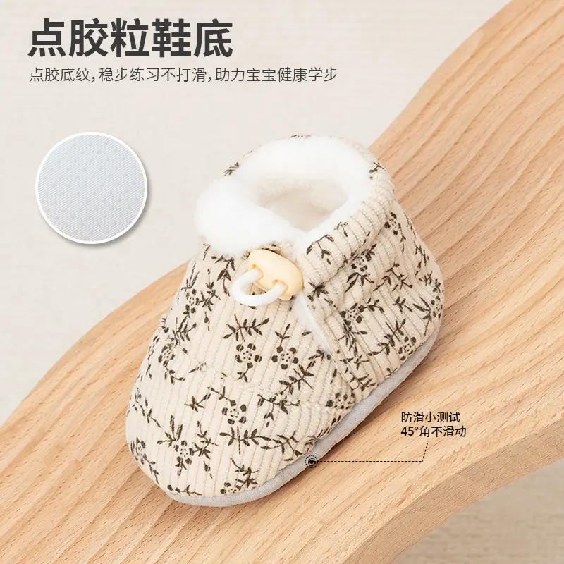 Jingqi Baby Fleece Lined Pre-Step Shoes 6-12M