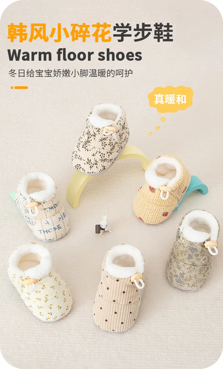 Jingqi Baby Fleece Lined Pre-Step Shoes 6-12M — feature 1